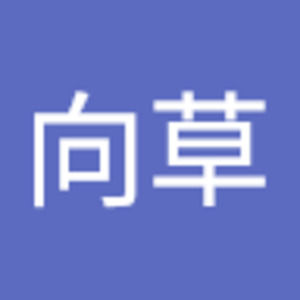 Meet your Posher, 向草